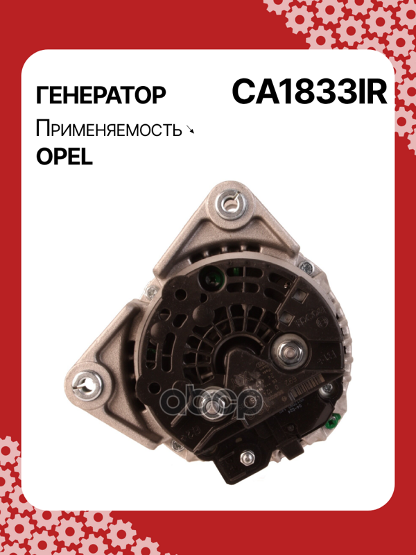 Генератор восстановленный