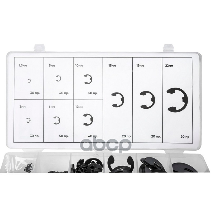 Набор стопорных колец С-образные 300пр. ARNEZI R8020112