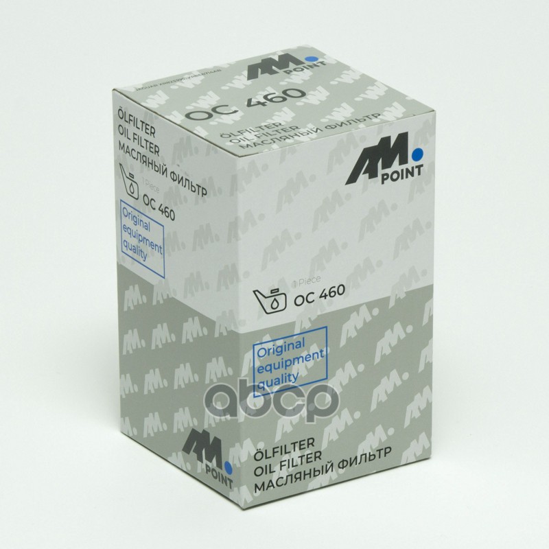 Фильтр масляный FORD USA MUSTANG Convertible (C)  FORD USA MUSTANG Coupe (C)  FORD USA WINDSTAR (A3)  JAGUAR S-TYPE (X200)  JAGUAR X-TYPE (X400)  JAGUAR X-TYPE Estate (X400)  JAGUAR XF (X250)  JAGUAR XJ (X350, X358)  JAGUAR XJ (X351)  LAND ROVER DISCOVERY