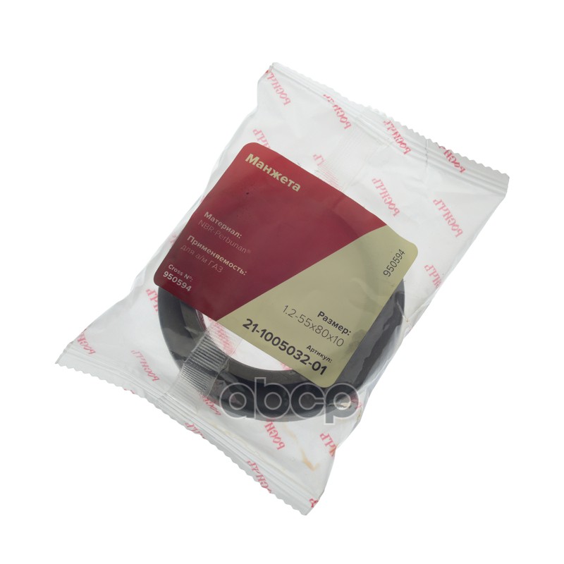 Сальник коленвала ГАЗ-24,53 в обойме 55х80х10 РОСИЧЪ