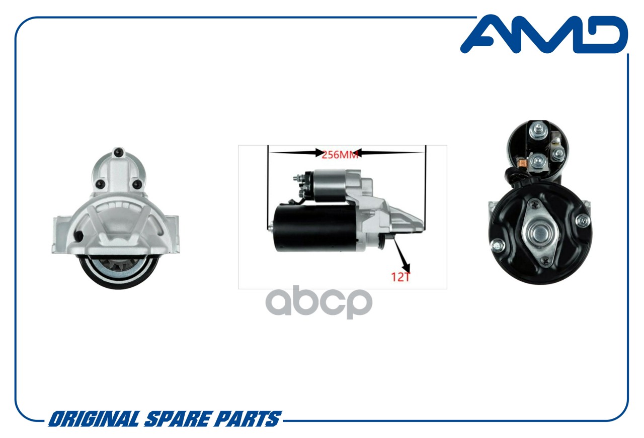 Стартер (2,0 KW 12T)