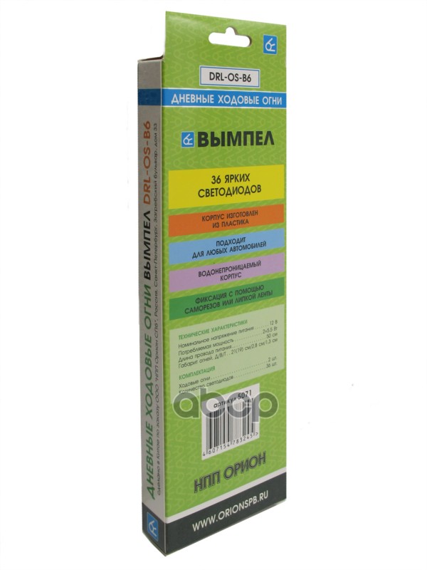 Дневные ходовые огни 36 LED Вымпел DRL-OS-B6 (пласт. корпус, суперяркие)