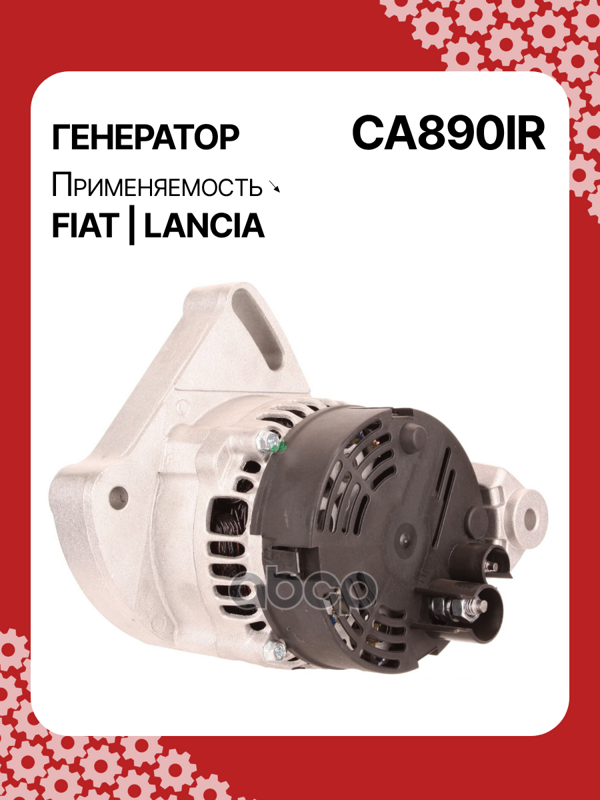 Генератор восстановленный