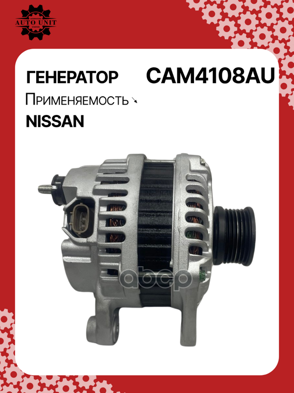 Генератор восстановленный