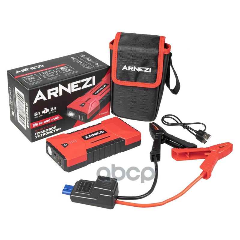 Портативное пусковое (зарядное) устройство JS-1500, 10000 мАч