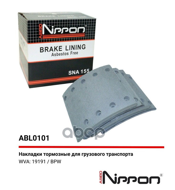 Тормозные накладки