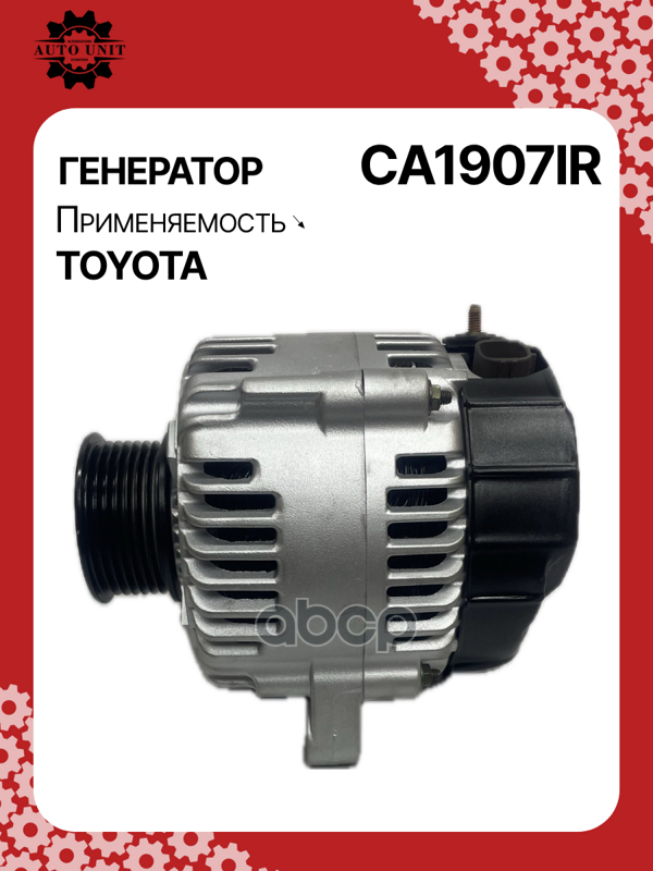 Генератор восстановленный