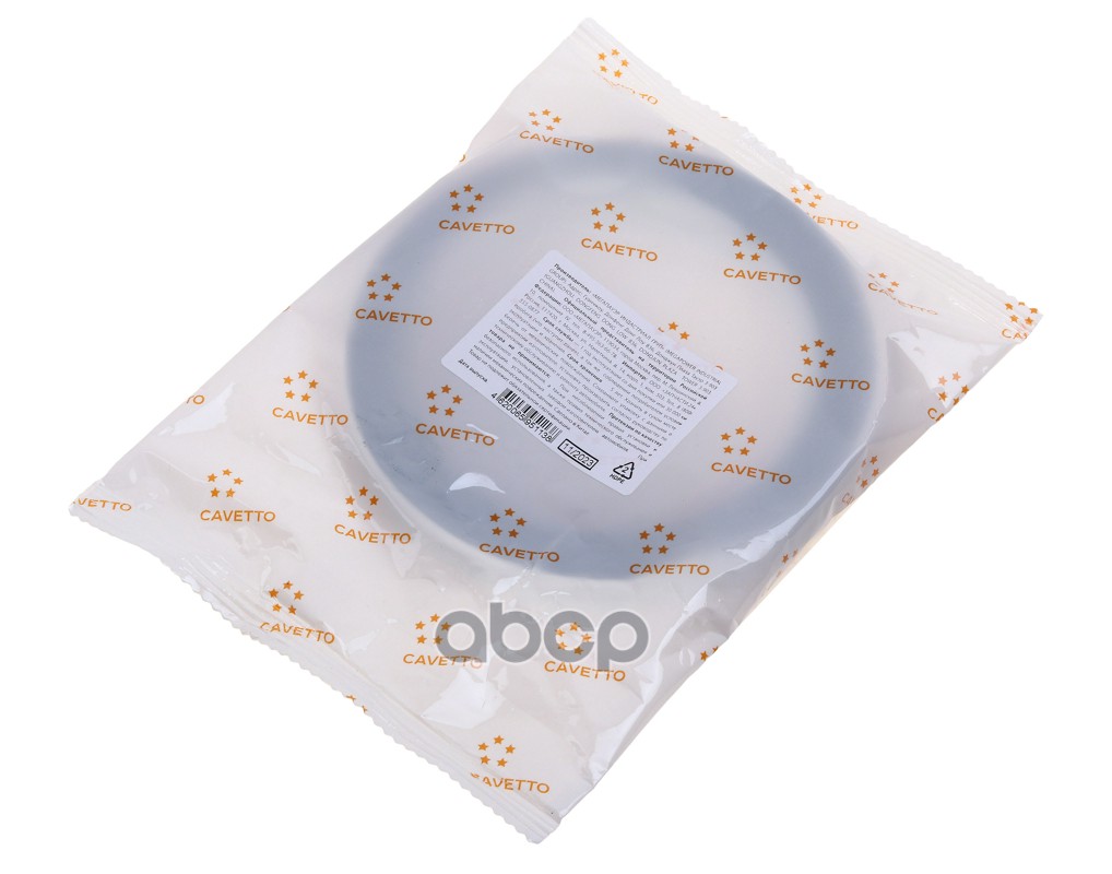 Сальник КАМАЗ вала вторичного КПП-154, КАМАЗ-4308 ступицы передней 2.2-90х120х13 Viton CAVETTO