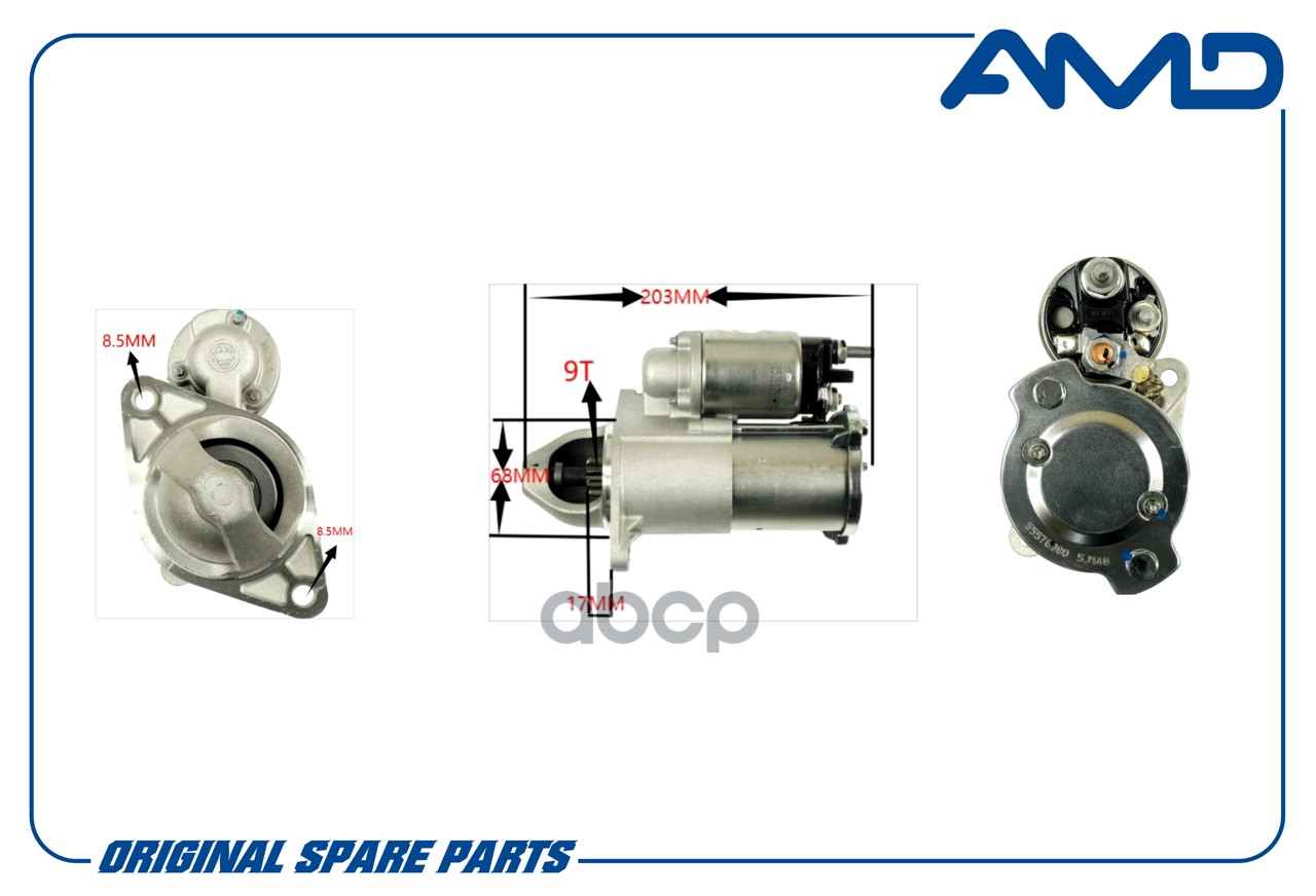 стартер 1.1кВт Opel Astra/Insignia/Zafira, Chevrolet Cruze 1.6/1.8 04>