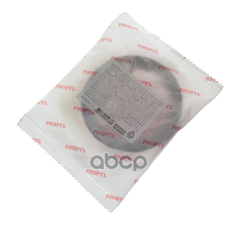 Сальник КАМАЗ-4310 опоры шаровой 55х75х10 РОСИЧЪ