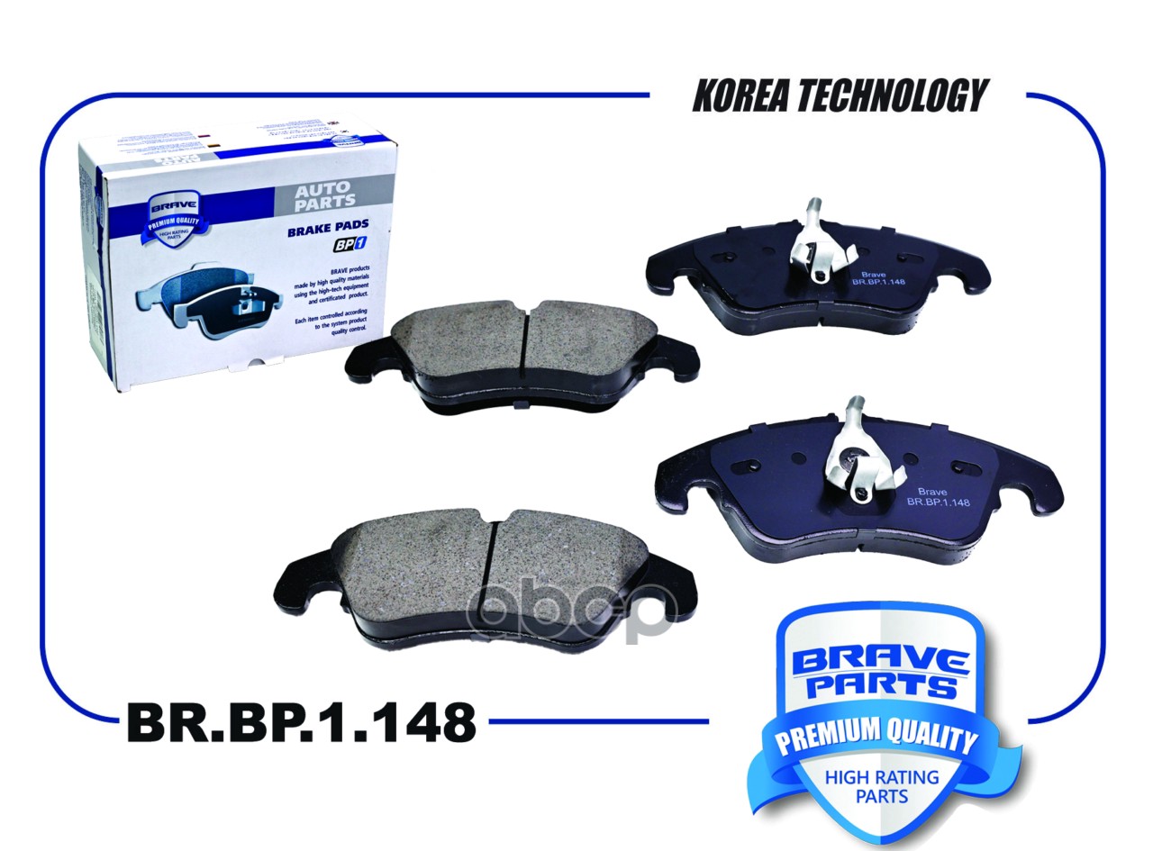 Колодка тормозная передняя BR.BP.1.148 8K0698151H Audi A6, A4, A5