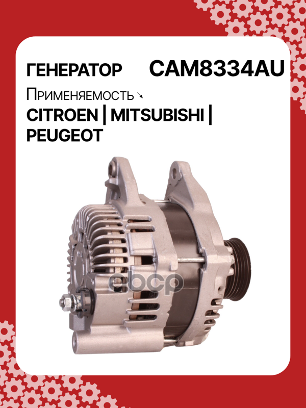 Генератор восстановленный