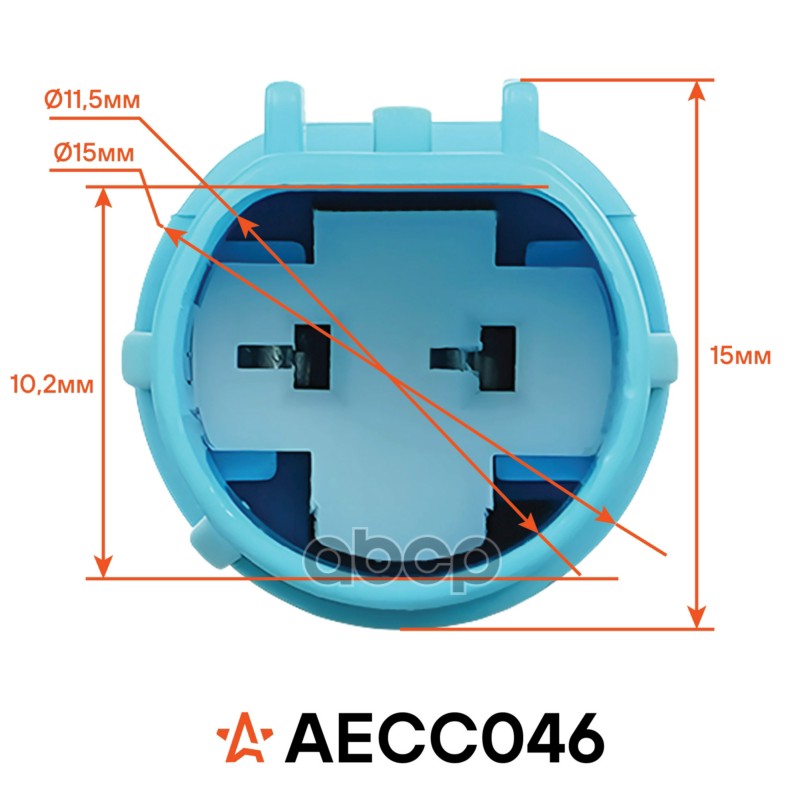 Разъём 2 pin с проводами для датчика положения коленвала Лада, Renault, Nissan (AECC046)