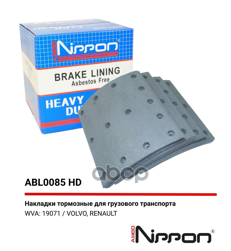 Тормозные накладки