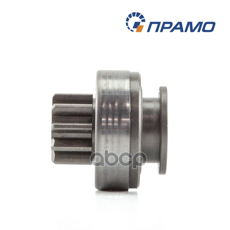 Привод стартера для МТЗ, ЛТЗ и др. ст.2002.3708-04, 2012.3708-04, 2402.3708-04, 2412.3708-04 / 10 зубьев ПРАМО