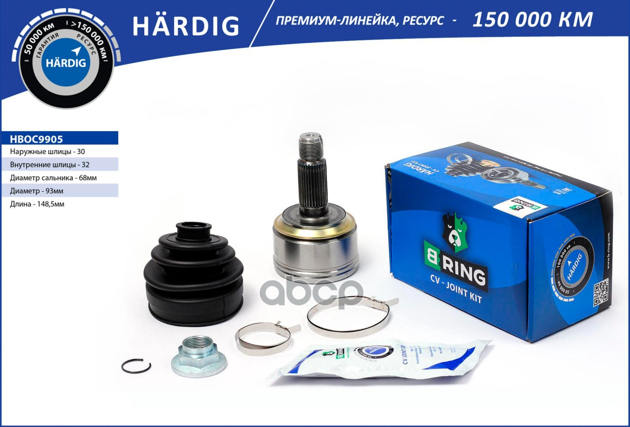 Шрус HONDA CR-V (07-), Accord (07-) (наруж.) [30/32] B-RING арт. HBOC9905