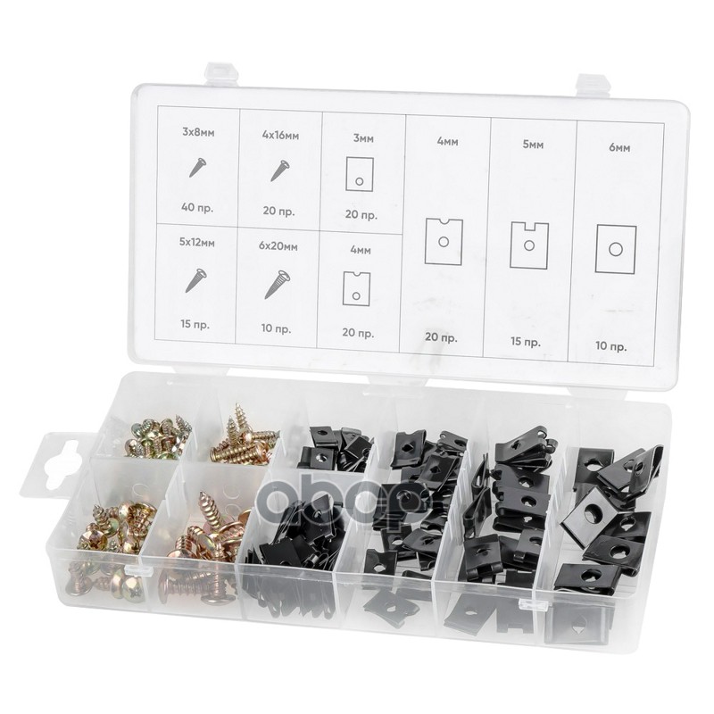 Набор саморезов и металлических клипс 170пр. ARNEZI R8020140