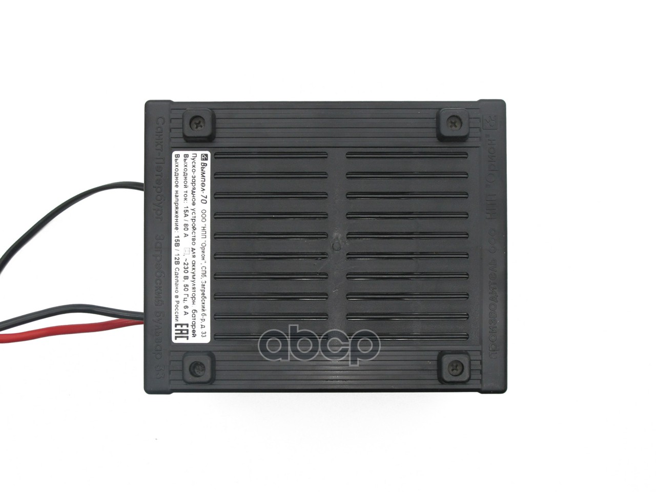 Зарядное устройство трансформаторное автоматическое с постоянным током заряда до 15,0А для АКБ 12В до  70А*ч ВЫМПЕЛ-70 стрелочное Вымпел