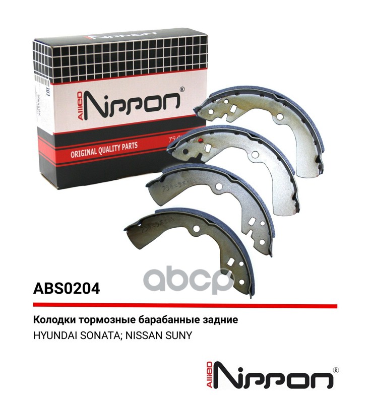 КОЛОДКИ ТОРМОЗНЫЕ