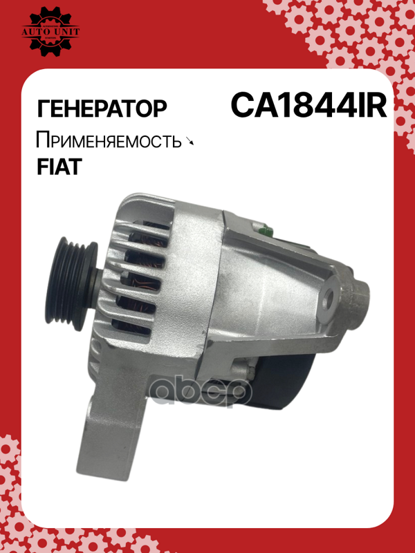 Генератор восстановленный