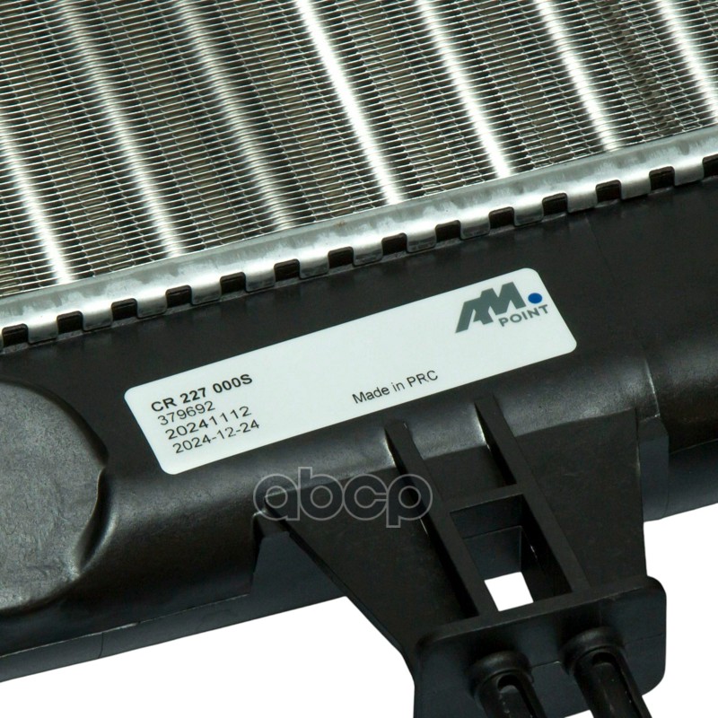 Радиатор охлаждения {ST01}