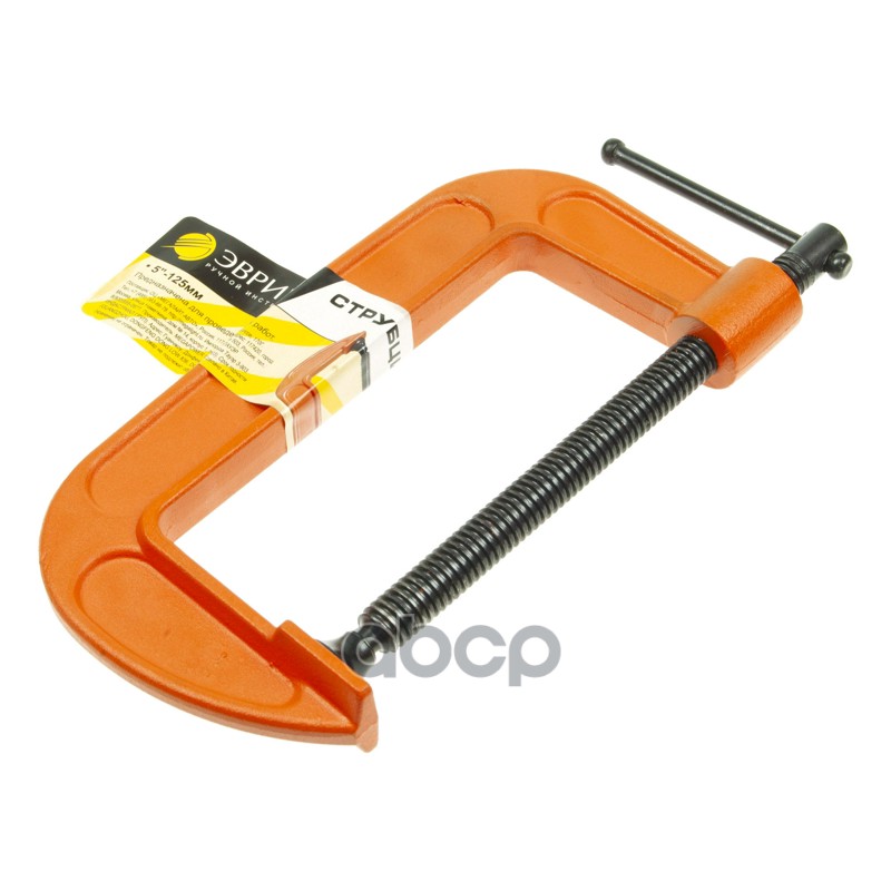 Струбцина G-образная 125мм ЭВРИКА