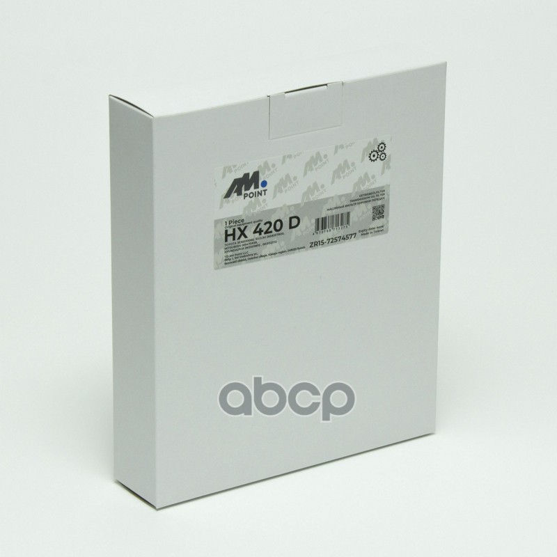 Фильтр гидравлический