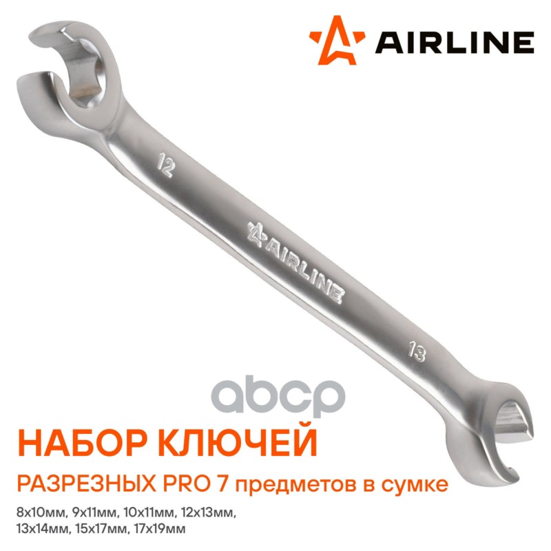 Набор ключей разрезных PRO 7пр. (8x10-17x19мм) сумка