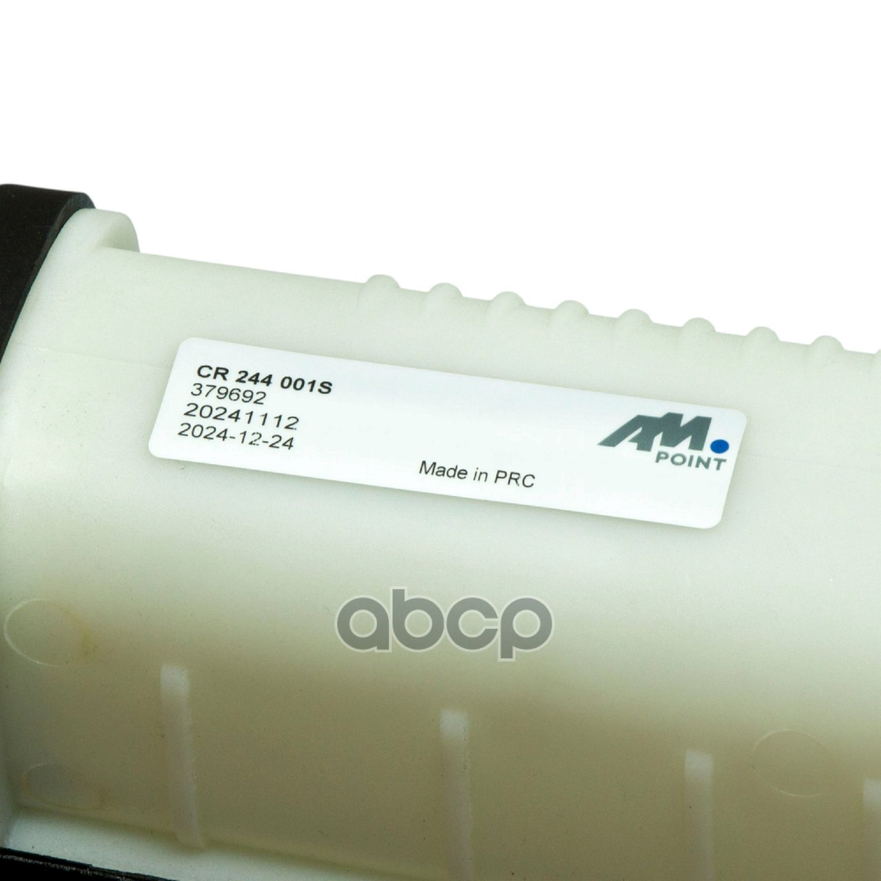 Радиатор охлаждения {ST01}