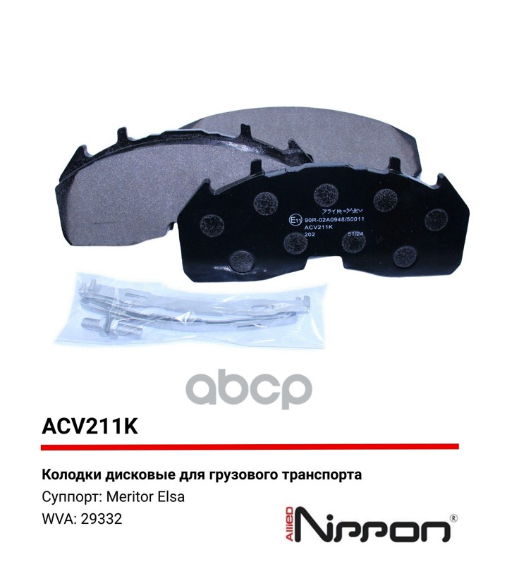 Колодки тормозные