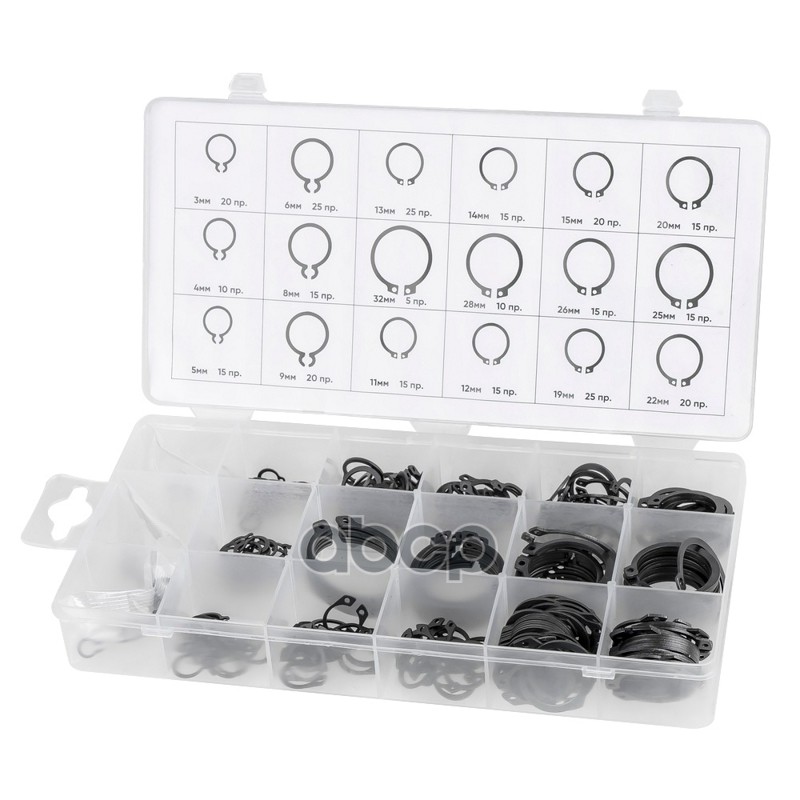 Набор стопорных колец наружные 300пр. ARNEZI R8020110