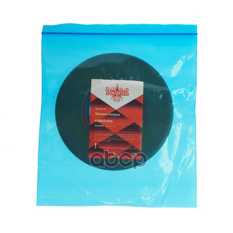 Сальник КАМАЗ-4310 полуоси 60х135х10 РОСИЧЪ