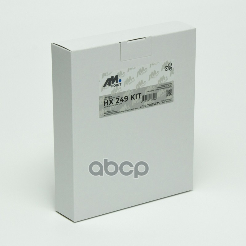 фильтр гидравлический