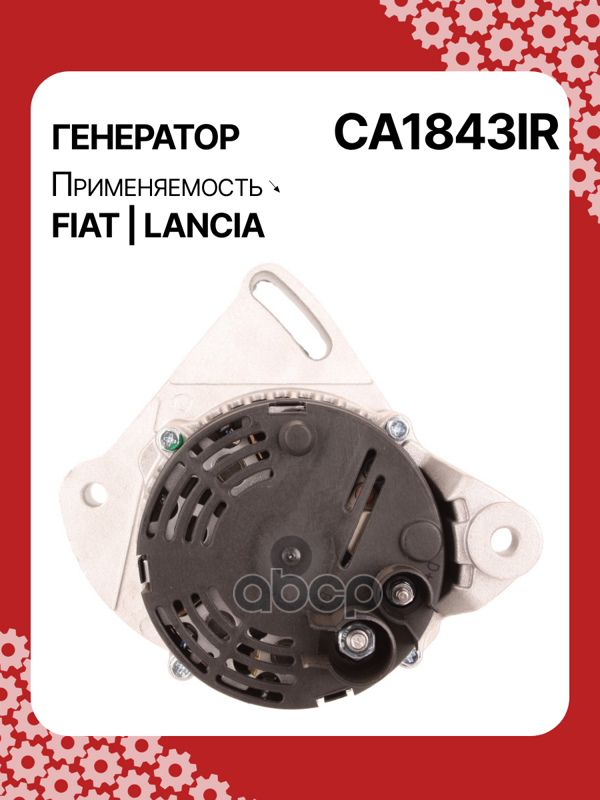 Генератор восстановленный