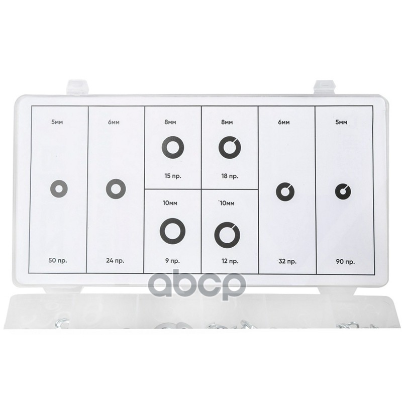 Набор шайб универсальных 250пр. ARNEZI R8020120 Набор шайб универсальных 250пр. ARNEZI R8020120