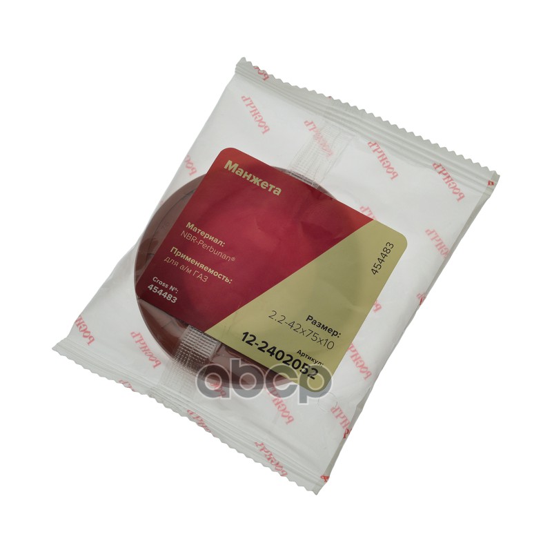 Сальник ГАЗ-3110,3302 РЗМ 42х75х10 РОСИЧЪ