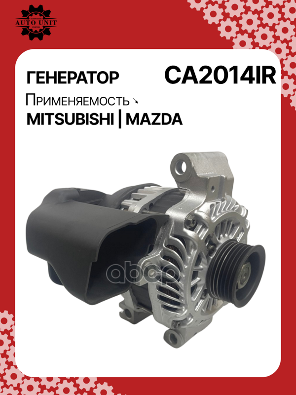 Генератор восстановленный