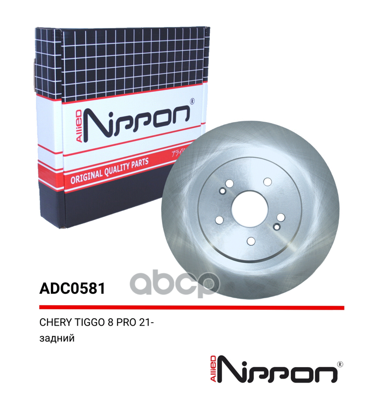 Тормозные диски