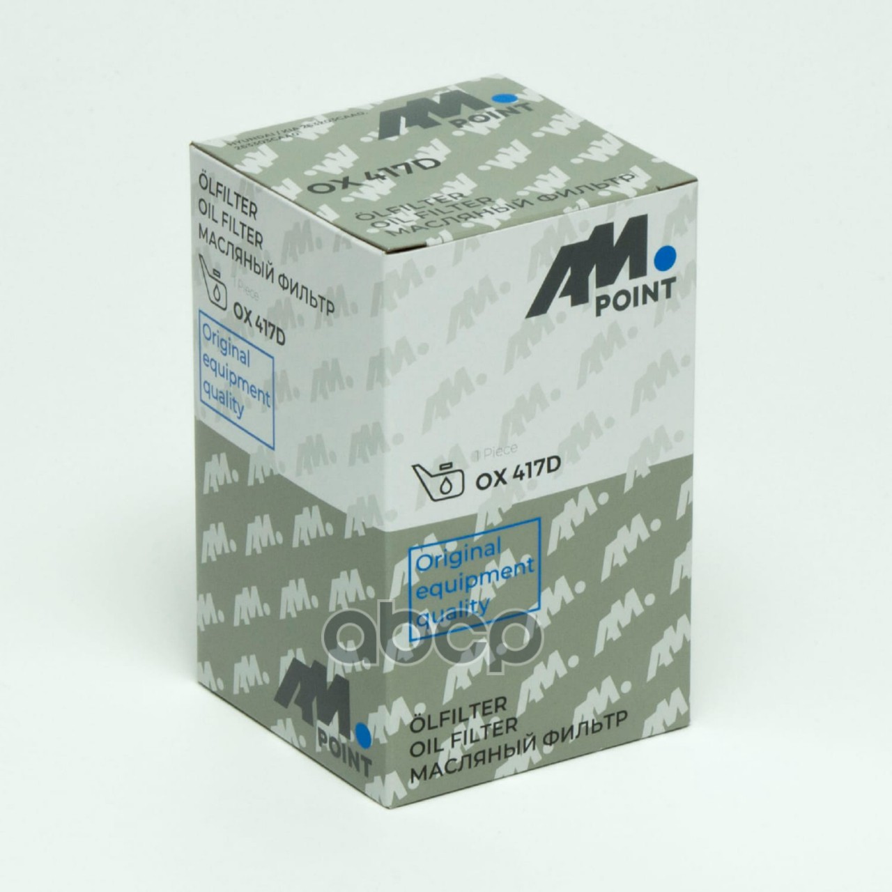 Фильтр масляный