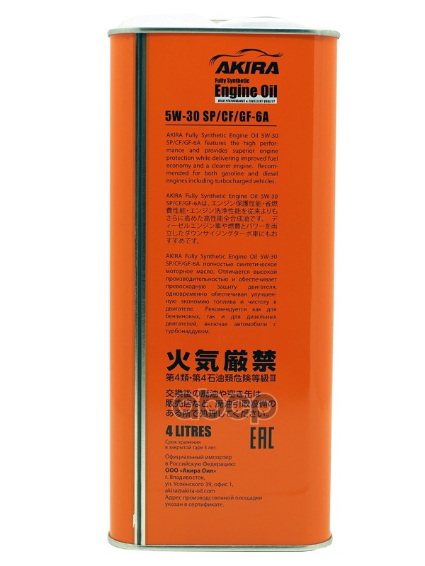Масло AKIRA 5/30 ENGINE OIL синтетическое FS SP/CF/GF-6  4 л Япония A00032238-004