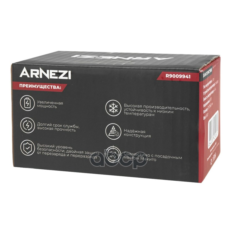 Аккумуляторная батарея для электроинструмента Arnezi M1184 (18В 4Ач, Li-Ion) (платформа Макита) ARNEZI R9009941 Аккумуляторная батарея для электроинструмента Arnezi M1184 (18В 4Ач, Li-Ion) (платформа Макита) ARNEZI R9009941