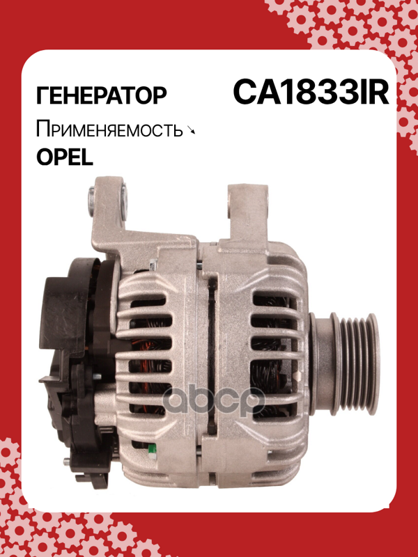 Генератор восстановленный