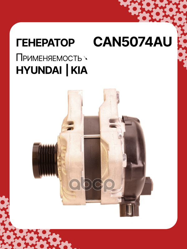 Генератор восстановленный