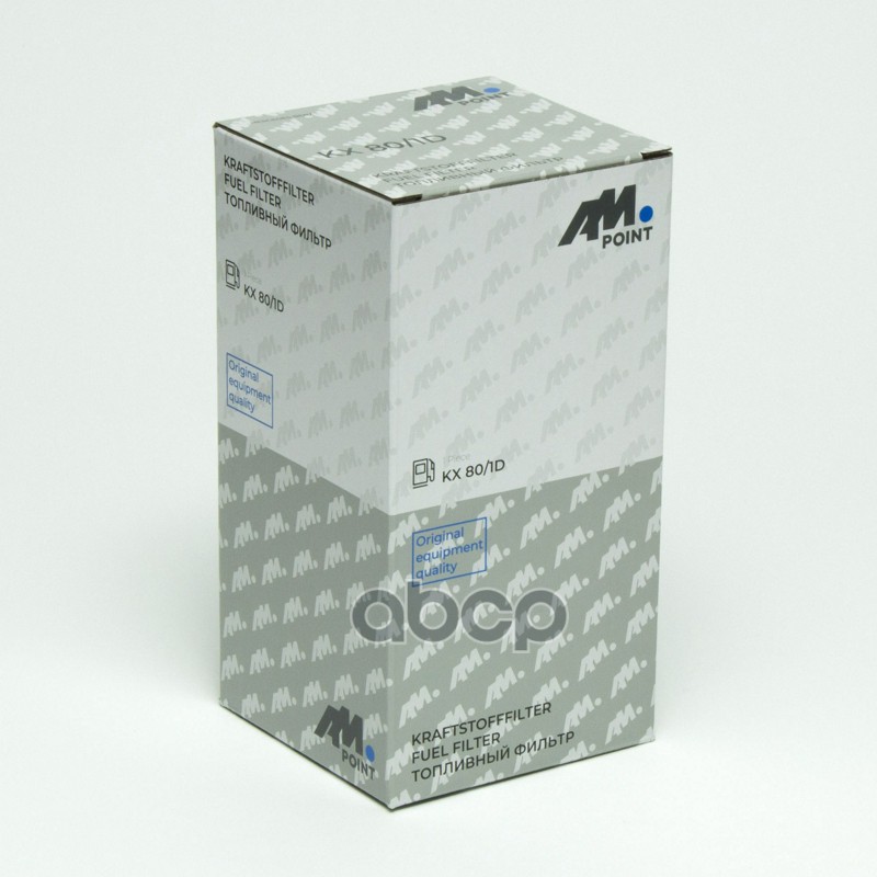 Фильтр топливный