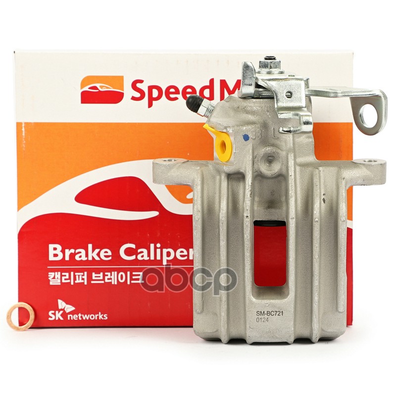 Суппорт зад.лев. AUDI A3/SEAT TEOLEDO SpeedMate арт. SM-BC721