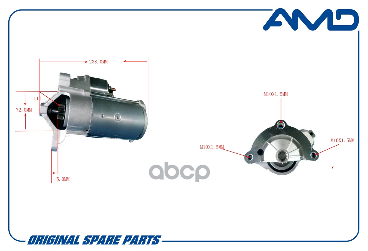Стартер (11 зубьев)