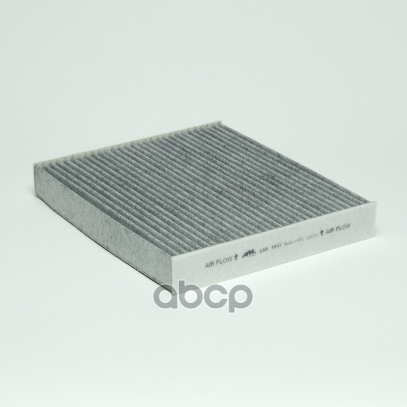 Фильтр салонный угольный GEELY MONJARO, VOLVO C40 / POLESTAR / XC40