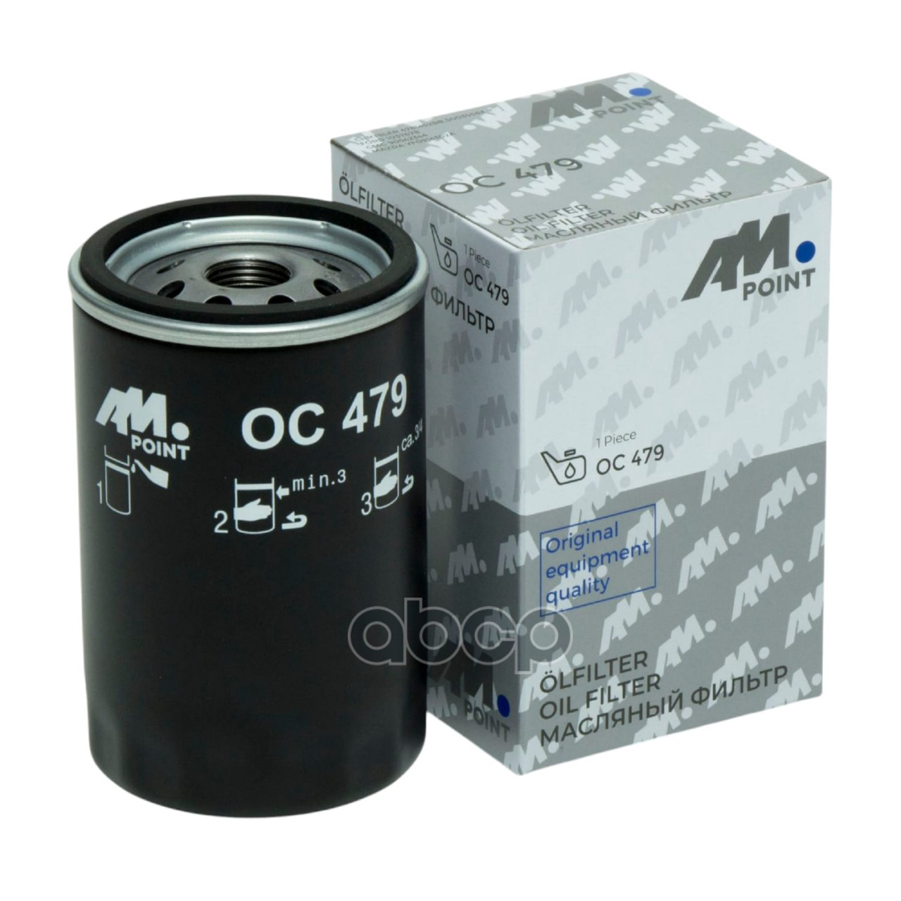 Фильтр масляный