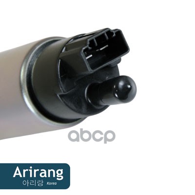 Насос топливный Hyundai Accent (ТагАЗ), Getz 02-, Matrix 01-; Kia Rio 05- ARIRANG  3111025000 ; 3111122000 ; 3111125000 ; 311113L800 ; EFP3016 ; AMDFP147