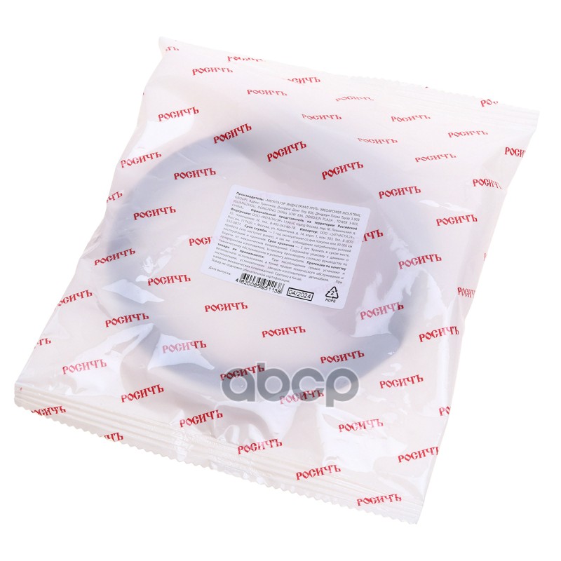 Сальник КАМАЗ вала вторичного КПП-154,КАМАЗ-4308 ступицы передней 2.2-90х120х13 РОСИЧЪ